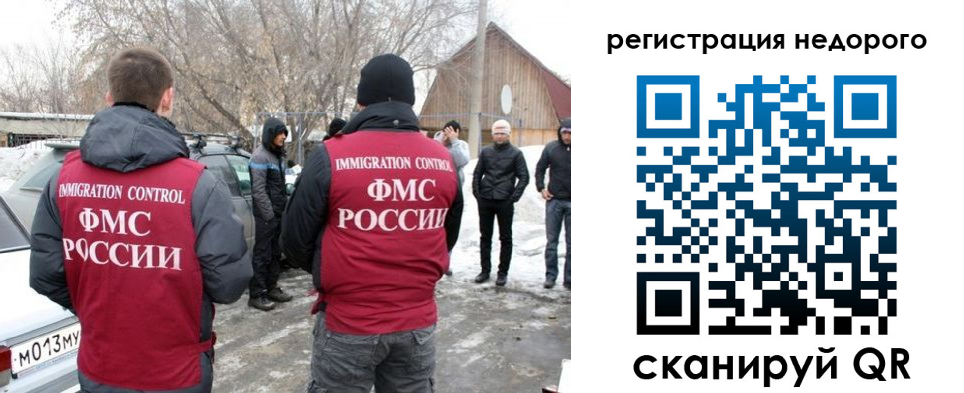 временная регистрация 2025 в Когалыме